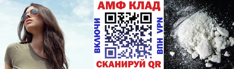 Амфетамин 98%  Лагань 