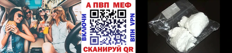 Alpha PVP Crystall  сколько стоит  Лагань 