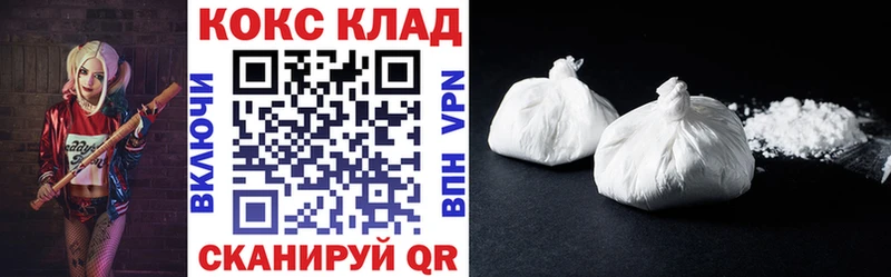КОКАИН VHQ Лагань