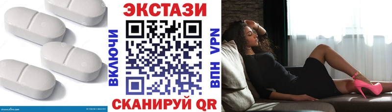 гидра ссылки  продажа наркотиков  Лагань  дарк нет наркотические препараты  ЭКСТАЗИ 280 MDMA 