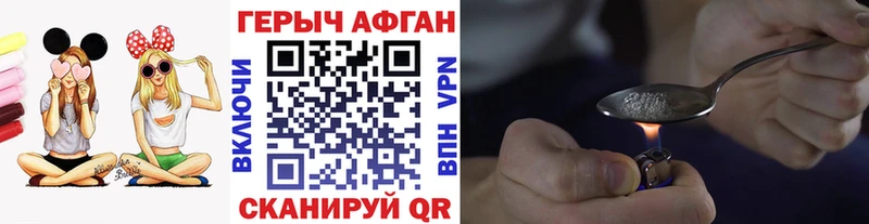 ГЕРОИН Heroin где купить Лагань