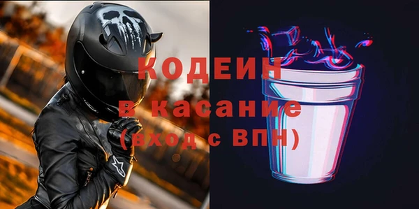 мескалин Алексеевка