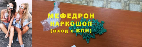 мяу мяу мука Алексин