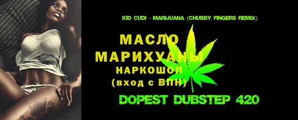 мескалин Алексеевка