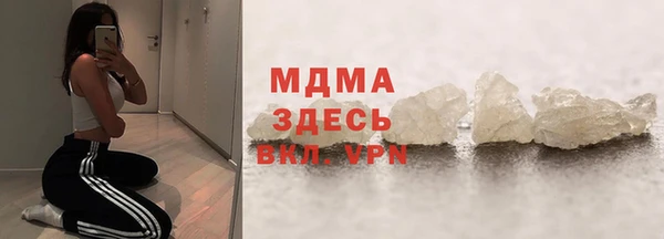 мескалин Алексеевка