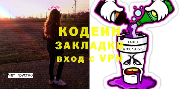мескалин Алексеевка