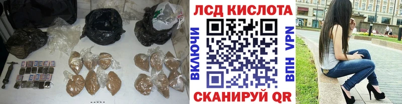 Лсд 25 экстази ecstasy  Лагань 