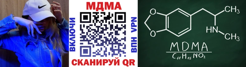 MDMA crystal  Лагань 