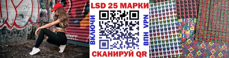 Марки NBOMe 1500мкг  Лагань 
