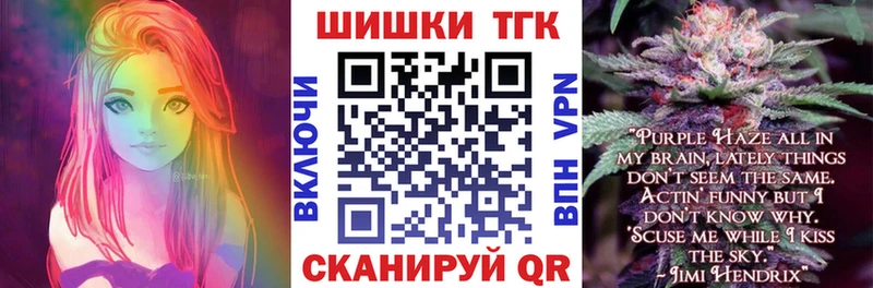 Марихуана планчик  Лагань 